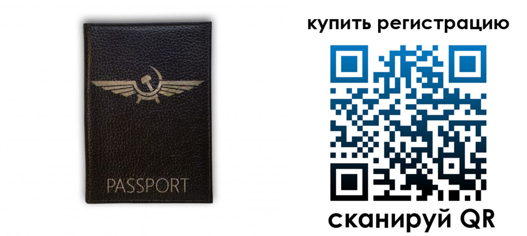 прописка для школы в Удомле
