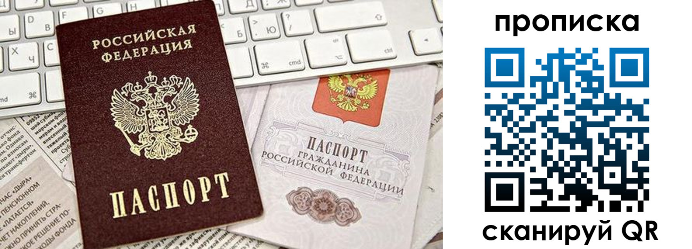 регистрация для дет. сада в Удомле